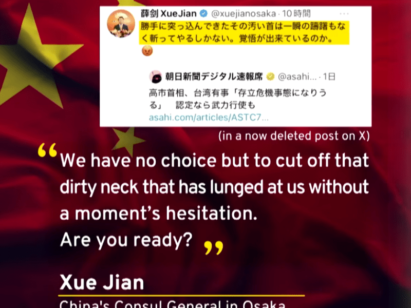 Japans bånd til Taiwan&nbsp;styrkes